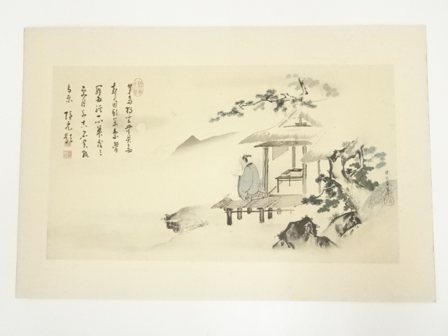Paintings & Calligraphy